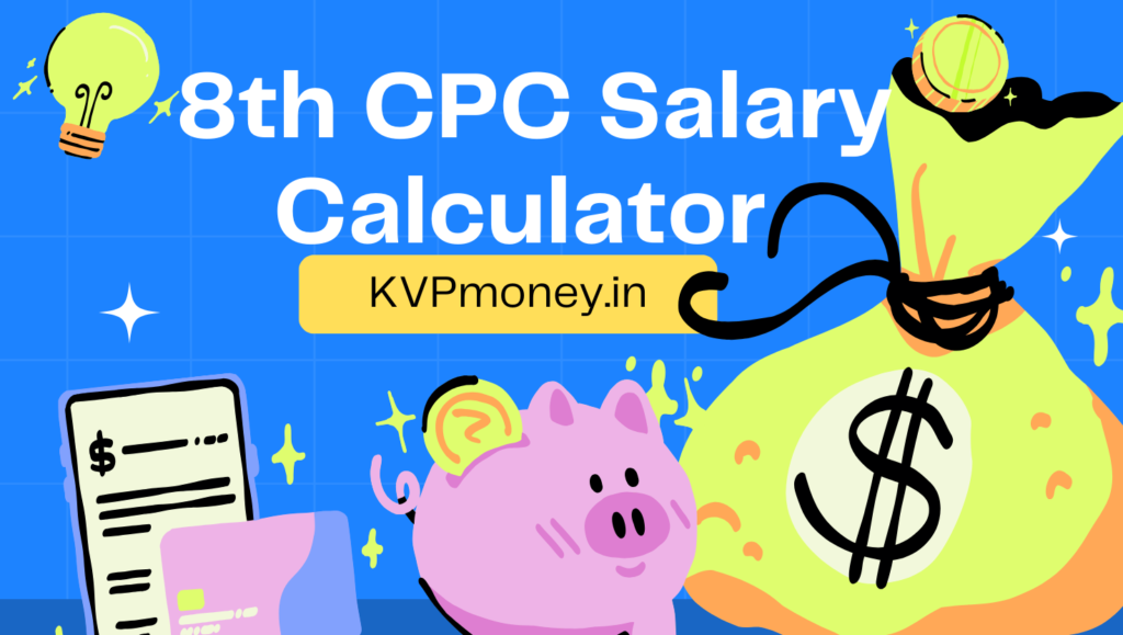 8th Pay Commission Salary Calculator